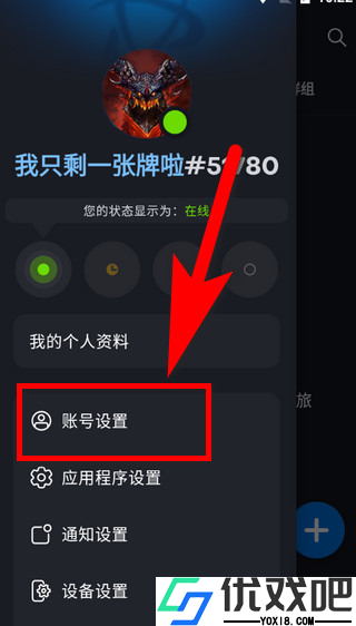 暴雪战网国际服