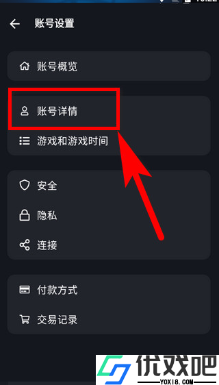 暴雪战网国际服