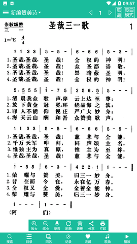 诗歌本1218首