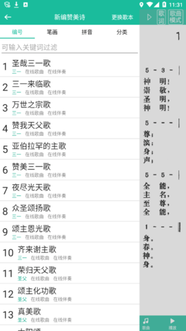诗歌本1218首