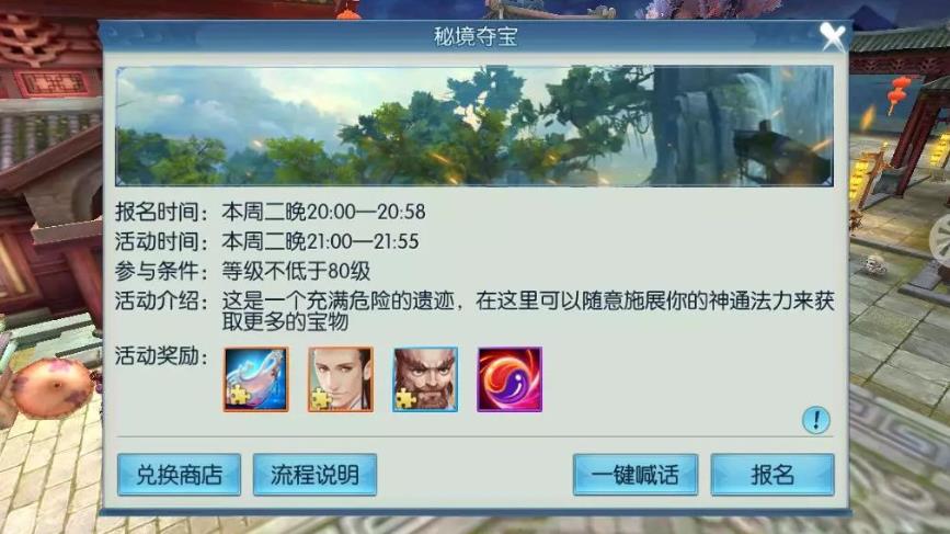 诛仙手游伏龙玄境怎么玩-诛仙手游伏龙玄境方法