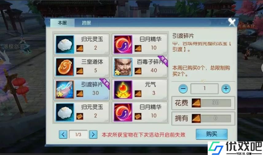 诛仙手游伏龙玄境怎么玩
