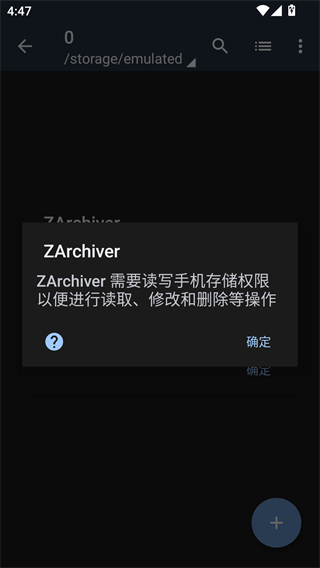 老外管理器蓝色版官方正版下载