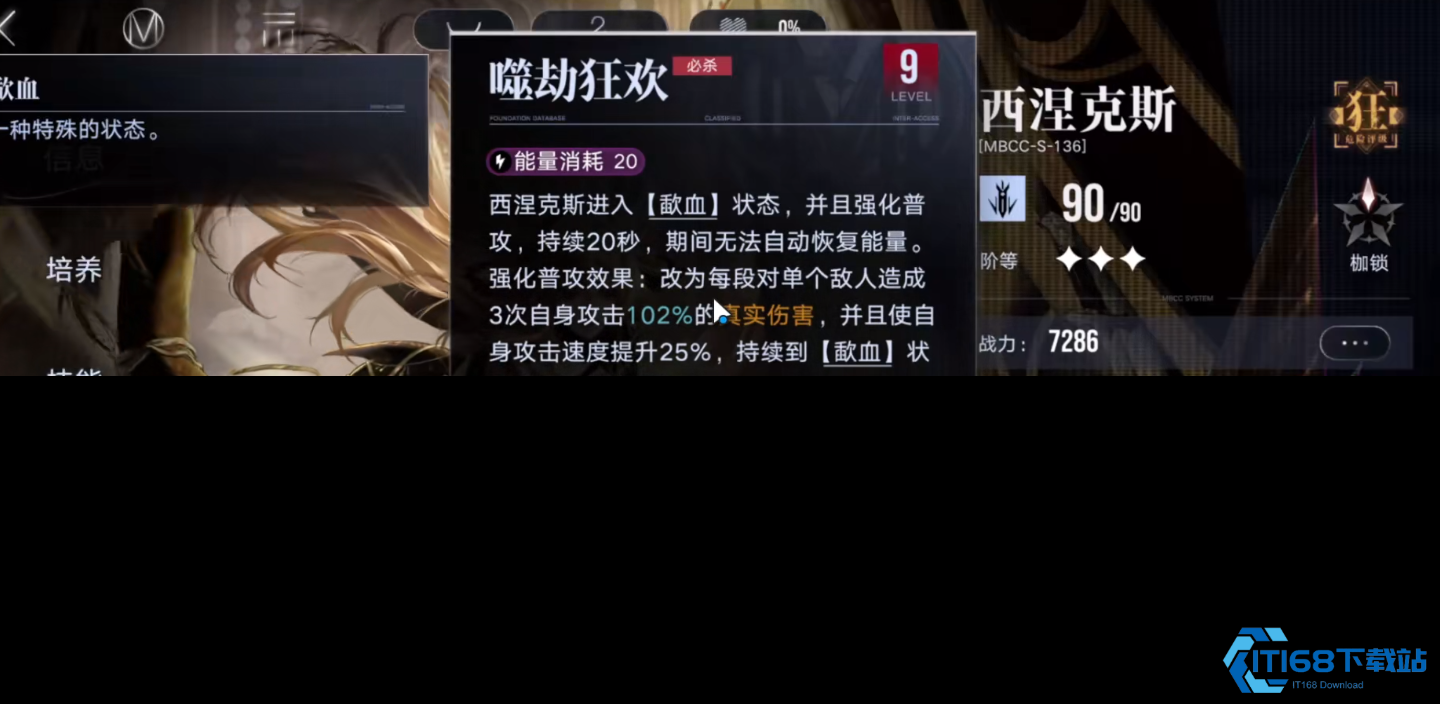西涅克斯大招攻略：解锁强大增益的全方位指南【攻略】