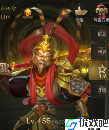 阴阳师替代须佐之男强力角色终极指南