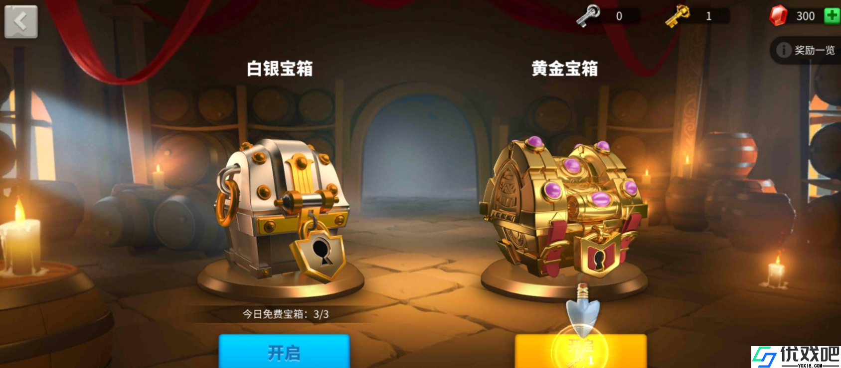 万国觉醒开金箱子能得到什么