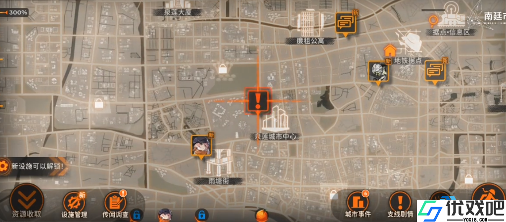 施工纠纷攻略速通