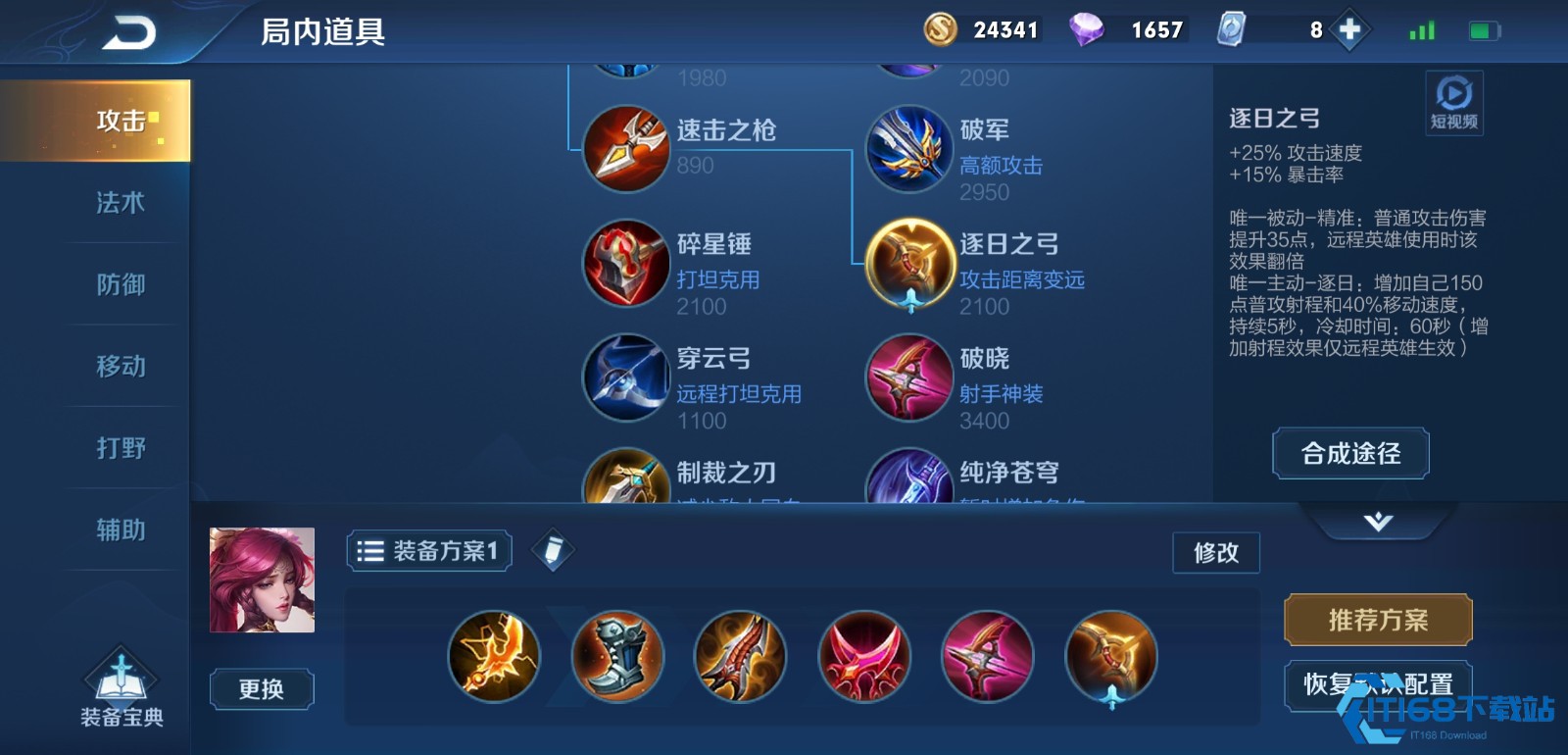 伽罗单挑无敌出装技巧风筝打法指南【必学技能】