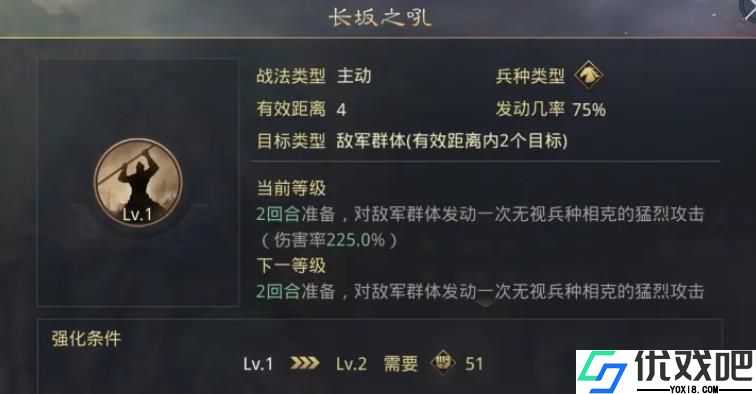 率土之滨张飞怎么玩
