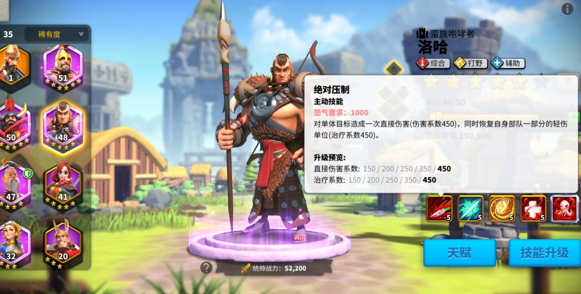 万国觉醒洛哈值得培养吗-万国觉醒洛哈分享