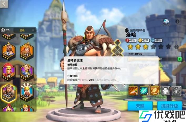 万国觉醒洛哈值得培养吗