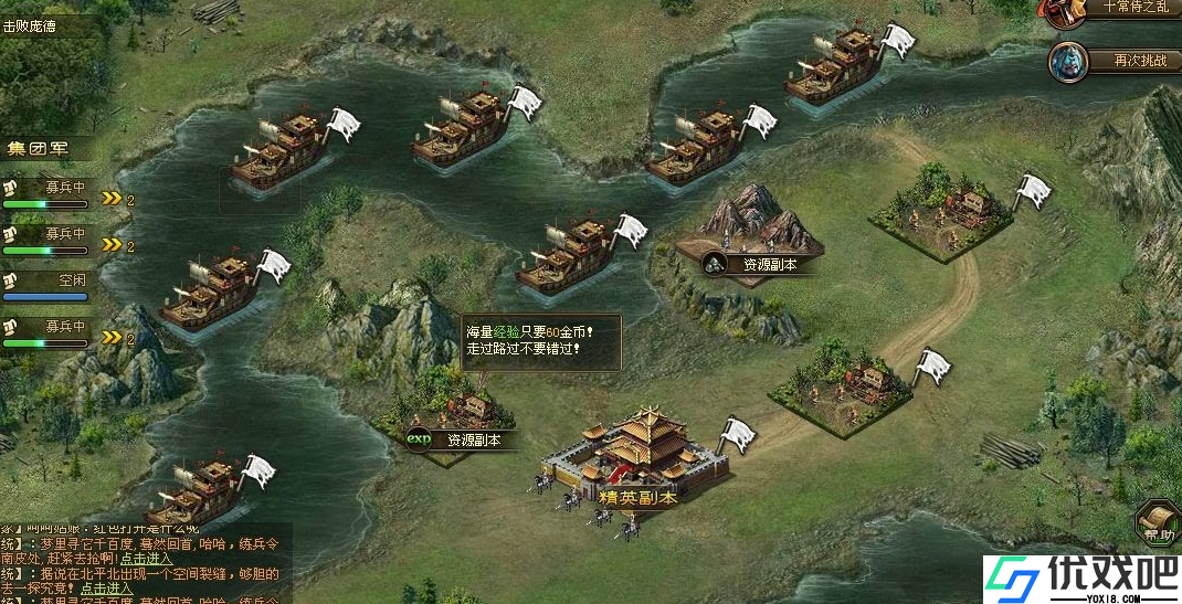 攻城掠地武将怎么提升等级