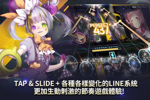 音速出击手游官方版下载