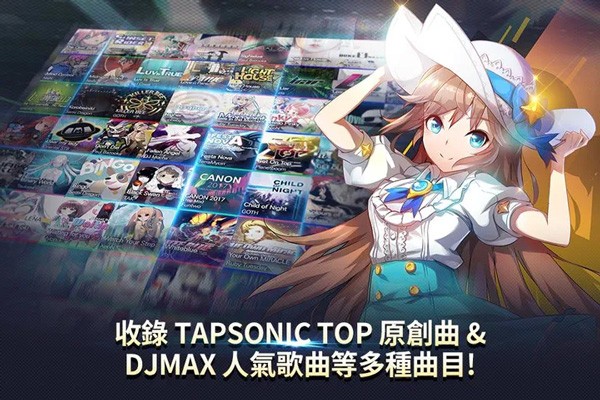 音速出击手游官方版下载