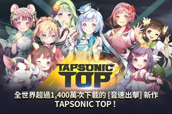 音速出击手游官方版下载