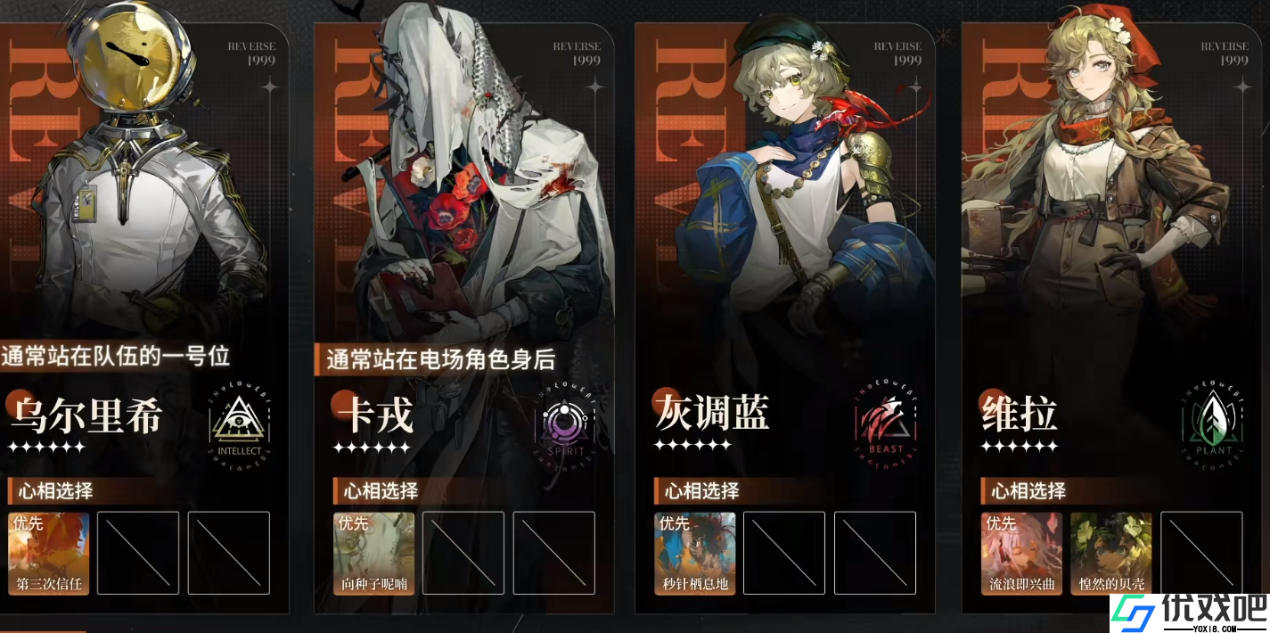 灰调蓝核心攻略