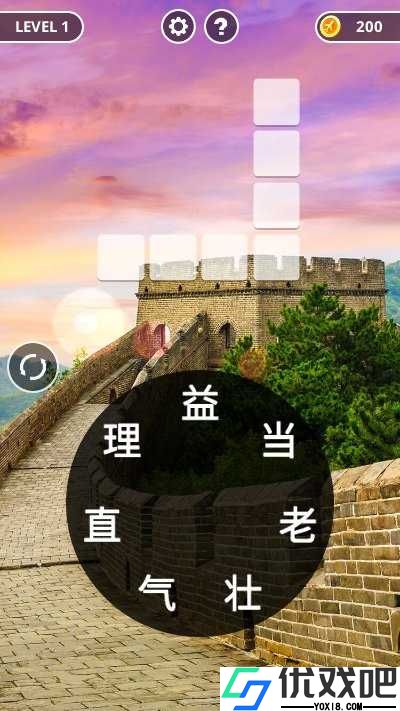 成语黄金屋