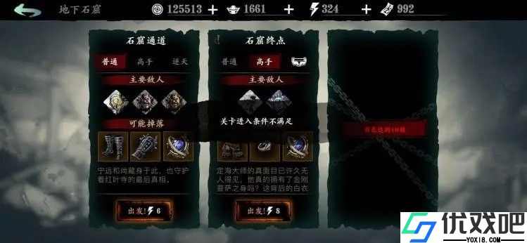 谢园主屋解锁全程攻略指南