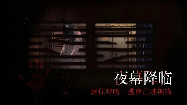 岚与山之彼端游戏下载