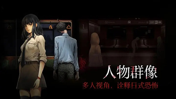 岚与山之彼端游戏下载
