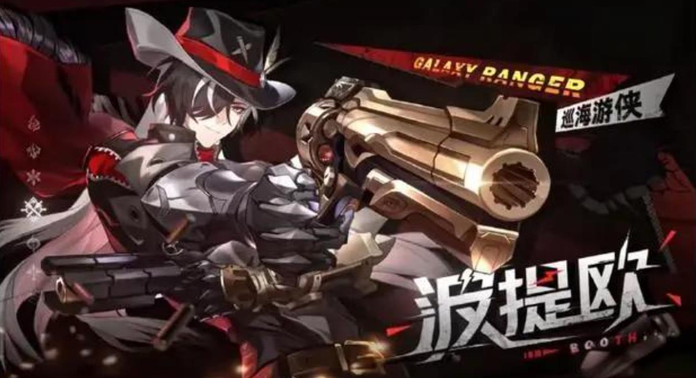崩坏星穹铁道流萤和波提欧哪个好-崩坏星穹铁道流萤波提欧攻略