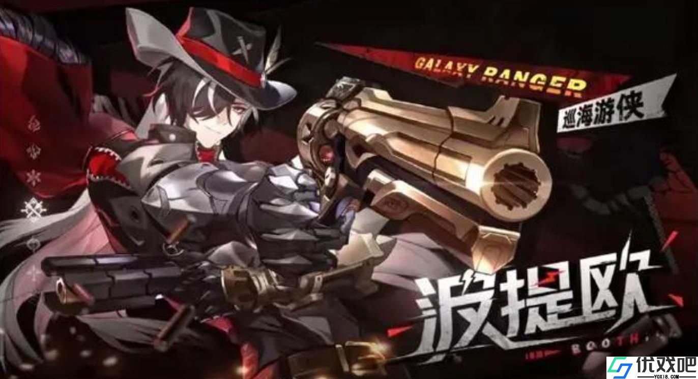 崩坏星穹铁道流萤和波提欧哪个好
