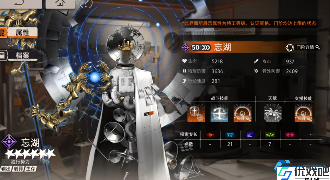 望湖实战指南