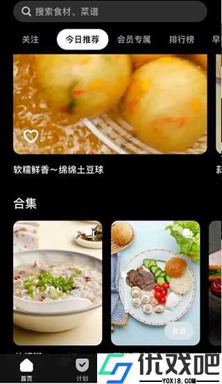 懒饭app