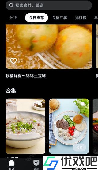 懒饭app