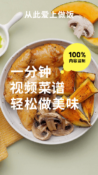 懒饭app免费版下载
