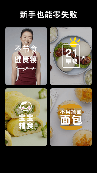 懒饭app免费版下载