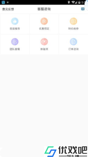云泰商业
