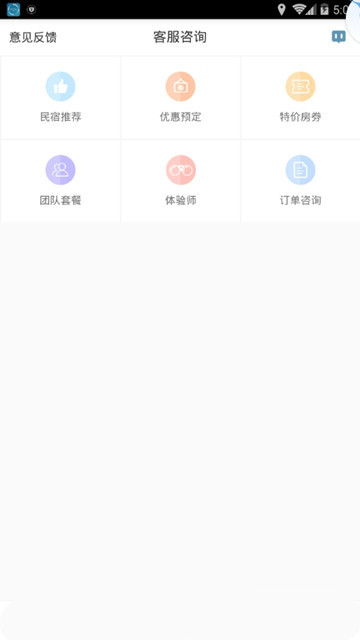 云泰商业最新版下载