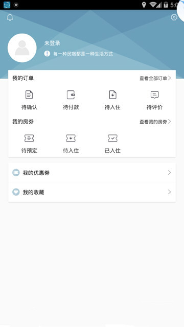 云泰商业最新版下载