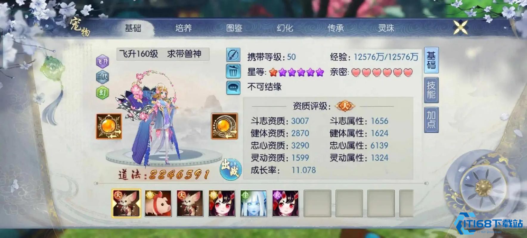 游戏战力飙升的体力购买必备秘籍【全攻略】