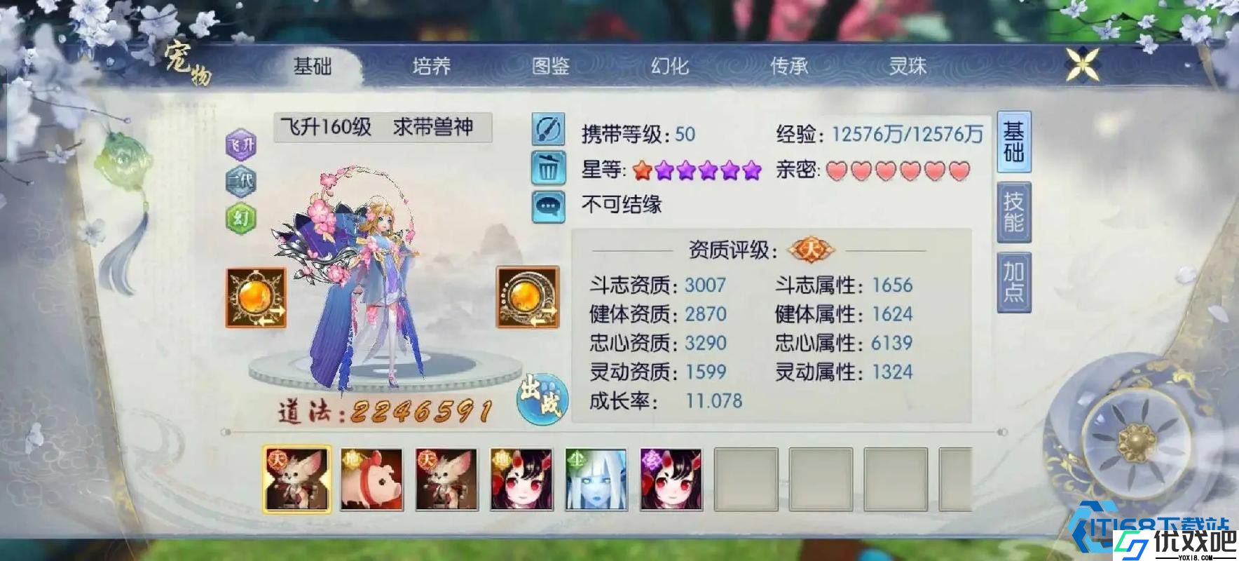 游戏战力飙升的体力购买必备秘籍