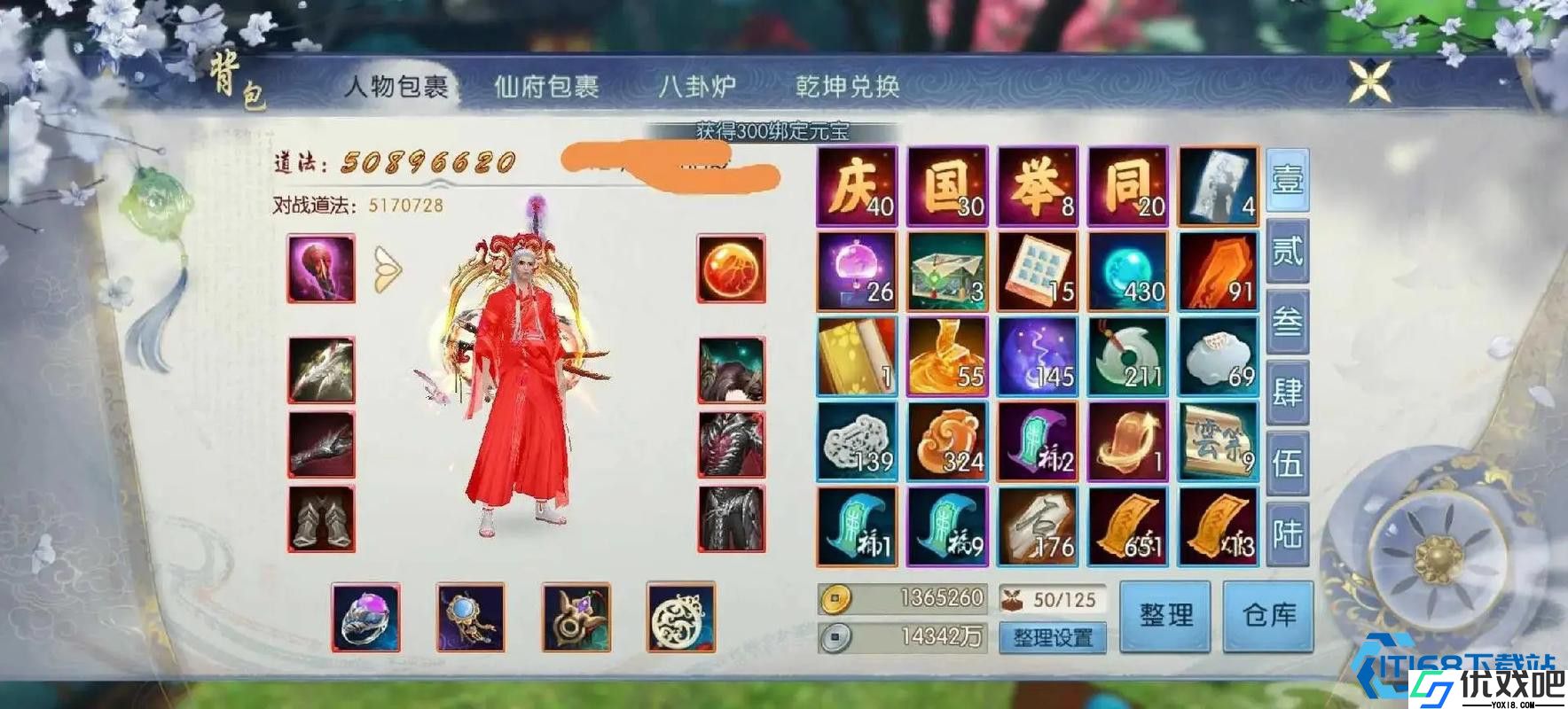 游戏战力飙升的体力购买必备秘籍