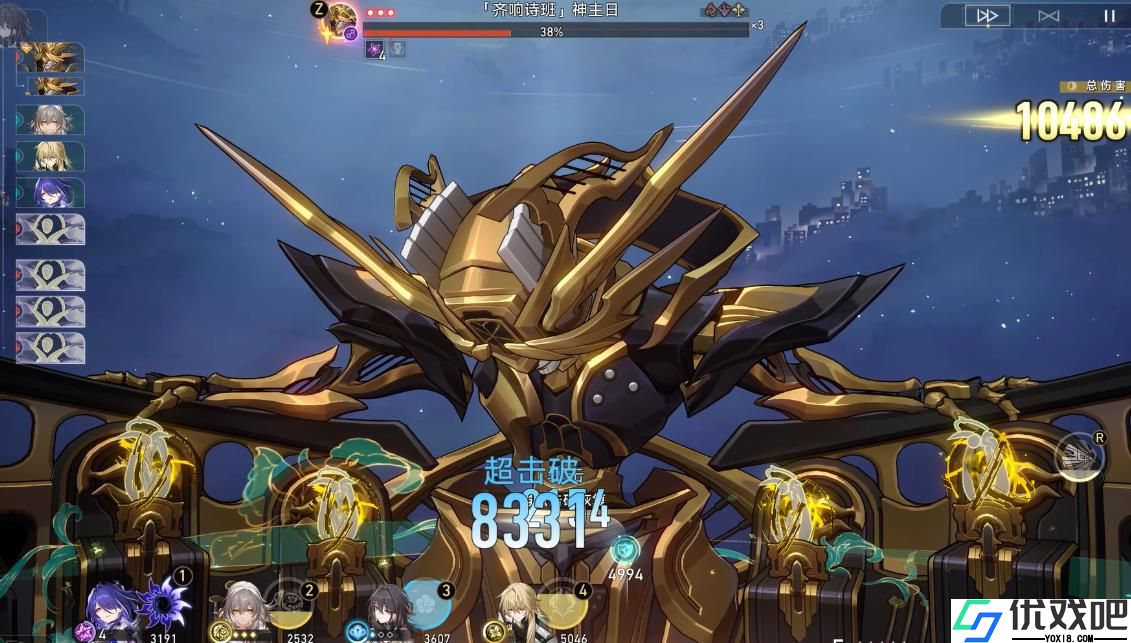 崩坏星穹铁道同谐主怎么玩