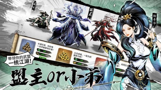 仗剑封魔vivo版