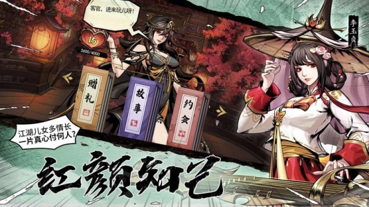 仗剑封魔vivo版