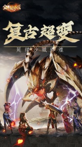 全民祖玛游戏