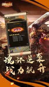 全民祖玛游戏