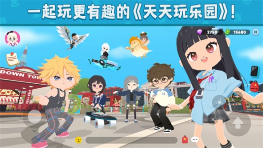 天天玩乐园中文版