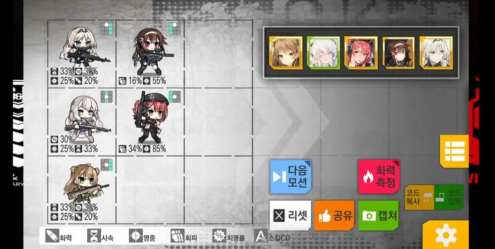 少女前线rf队是什么-少女前线rf队方法
