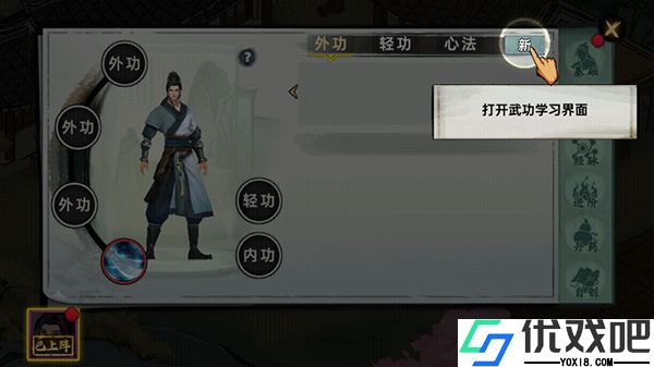 武侠历险记手游官方正版