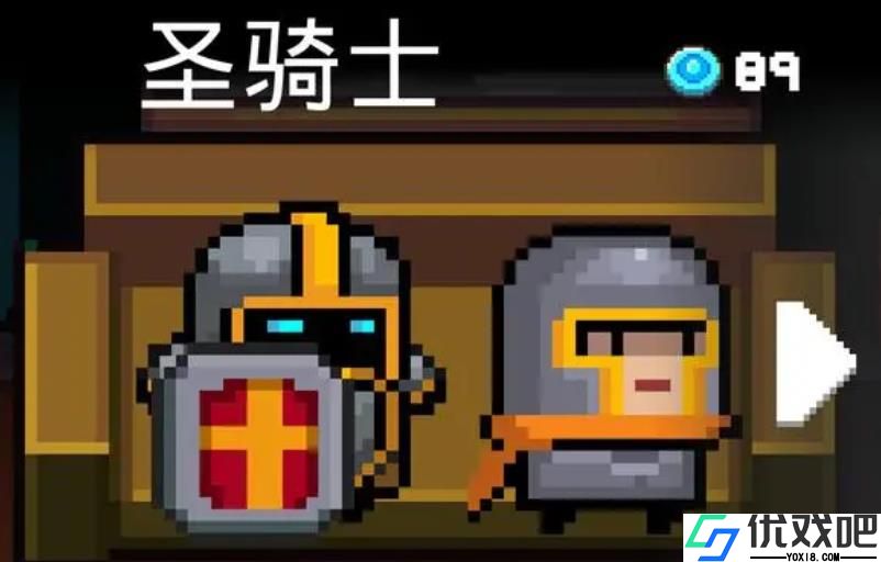 元气骑士哪些角色比较强