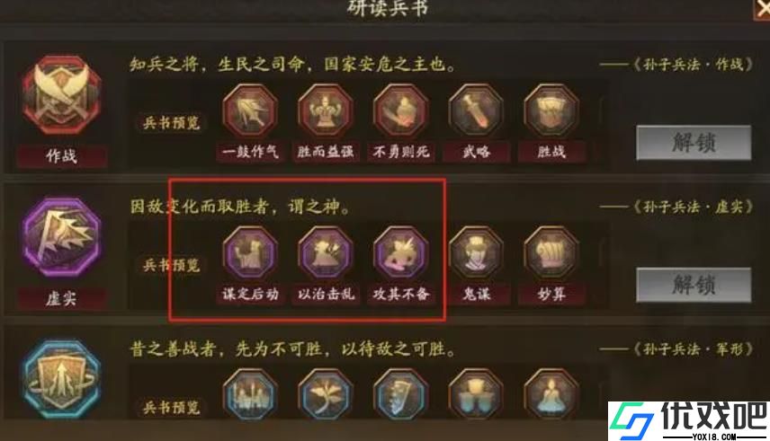 三国志战略版赵云强度怎么样