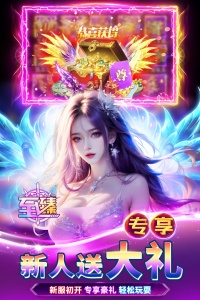 天堂魔狱手游