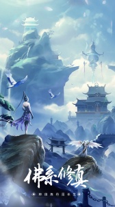 非神勿扰游戏