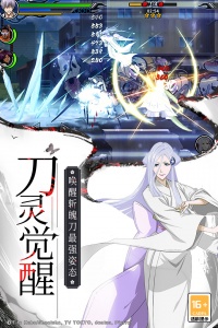 境界死神激斗官方版